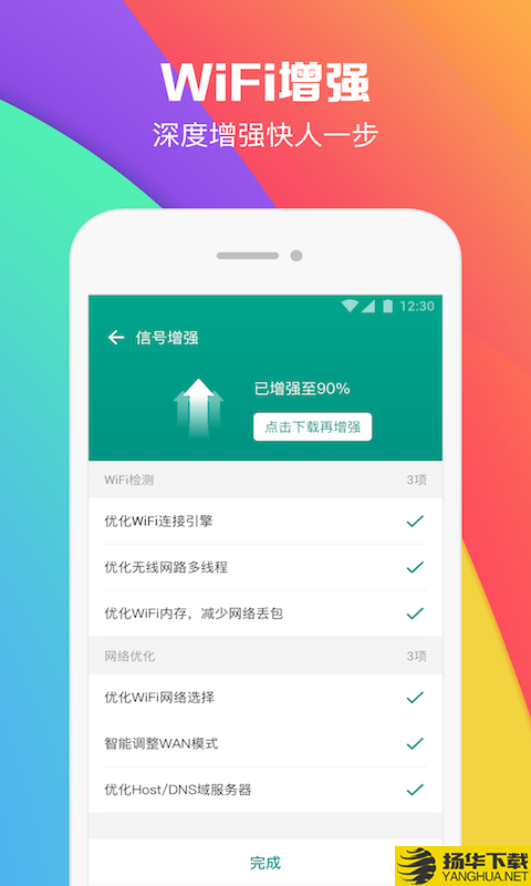 WiFi密码助手下载最新版（暂无下载）_WiFi密码助手app免费下载安装