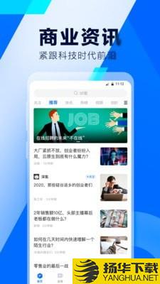 36氪创投助手下载最新版（暂无下载）_36氪创投助手app免费下载安装