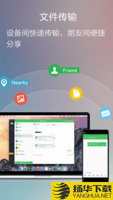 AirDroid浏览器管理手机下载最新版（暂无下载）_AirDroid浏览器管理手机app免费下载安装