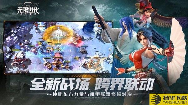 战争艺术无限进化微信登录版下载_战争艺术无限进化微信登录版手游最新版免费下载安装