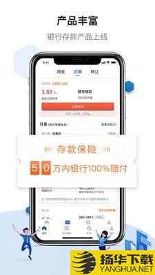 网金社下载最新版（暂无下载）_网金社app免费下载安装