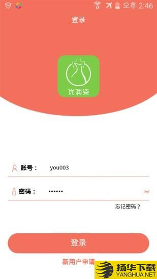 优润姿下载最新版（暂无下载）_优润姿app免费下载安装