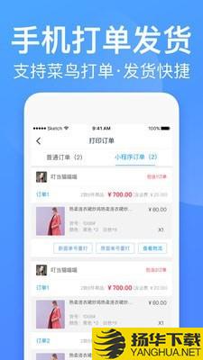 衣联批发商下载最新版（暂无下载）_衣联批发商app免费下载安装