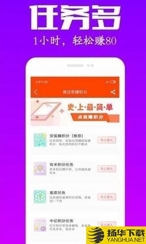 瓜分宝下载最新版（暂无下载）_瓜分宝app免费下载安装