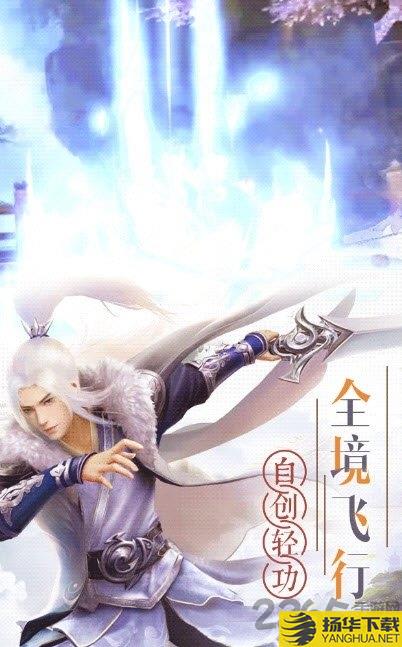 绝世星神官方版