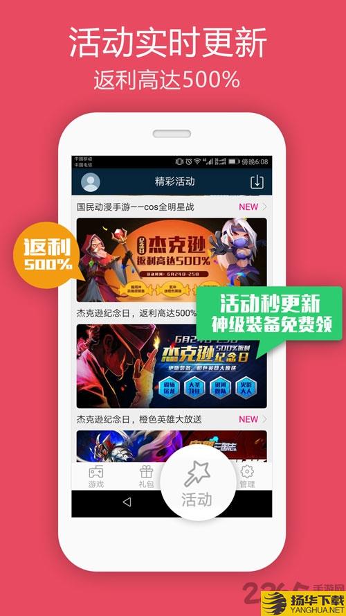 软吧app下载_软吧app手游最新版免费下载安装