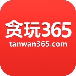 贪玩365平台手游下载_贪玩365平台手游手游最新版免费下载安装