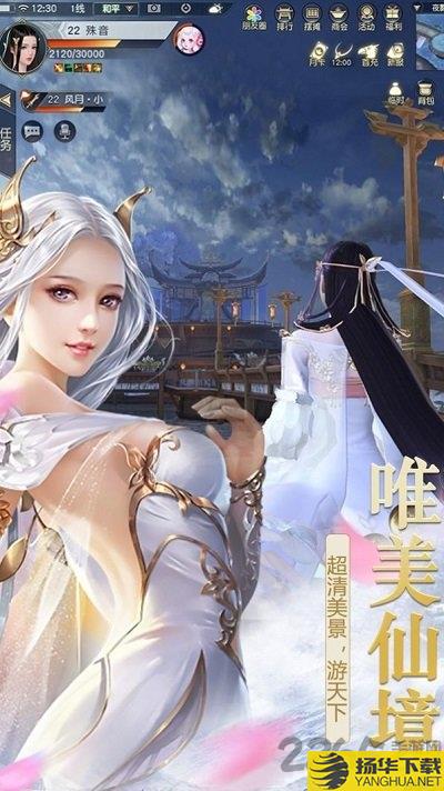 龙魔血帝最新版瞎子啊