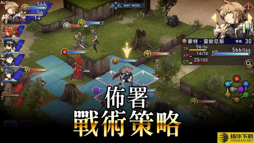 ffbe幻影战争国际版下载