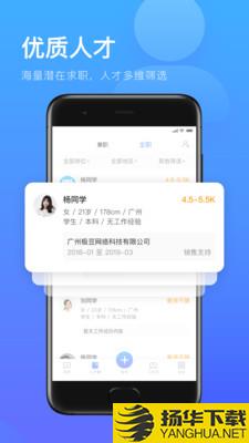 口袋兼职企业版下载最新版（暂无下载）_口袋兼职企业版app免费下载安装