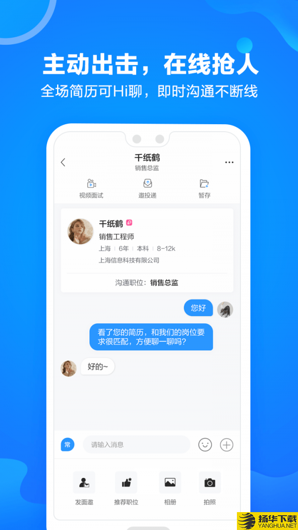 网才下载最新版（暂无下载）_网才app免费下载安装