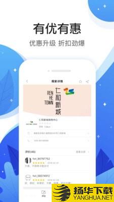 和信通下载最新版（暂无下载）_和信通app免费下载安装