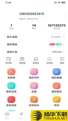 诺播下载最新版（暂无下载）_诺播app免费下载安装