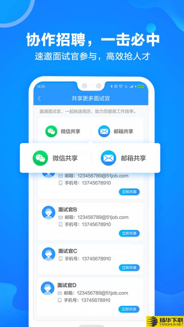 网才下载最新版（暂无下载）_网才app免费下载安装