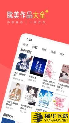 豆腐阅读下载最新版（暂无下载）_豆腐阅读app免费下载安装