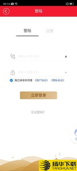 龙仁下载最新版（暂无下载）_龙仁app免费下载安装