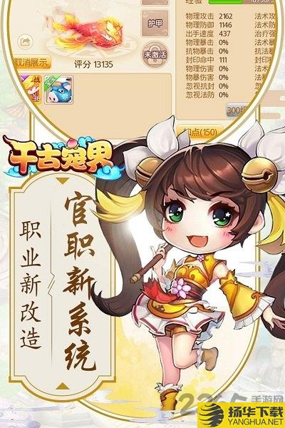 千古宠界送轮子魔女的版本下载_千古宠界送轮子魔女的版本手游最新版免费下载安装