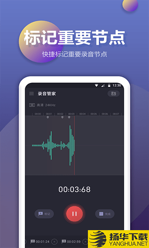 语音备忘录下载最新版（暂无下载）_语音备忘录app免费下载安装