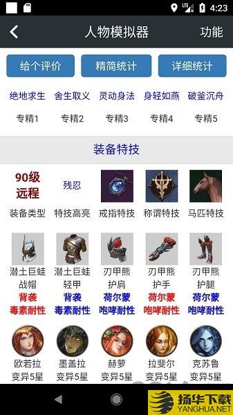 顽皮兔最新版下载_顽皮兔最新版手游最新版免费下载安装