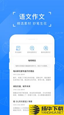 小米MIUI8扫题解题下载最新版（暂无下载）_小米MIUI8扫题解题app免费下载安装