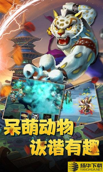 魔神战记超v版下载_魔神战记超v版手游最新版免费下载安装