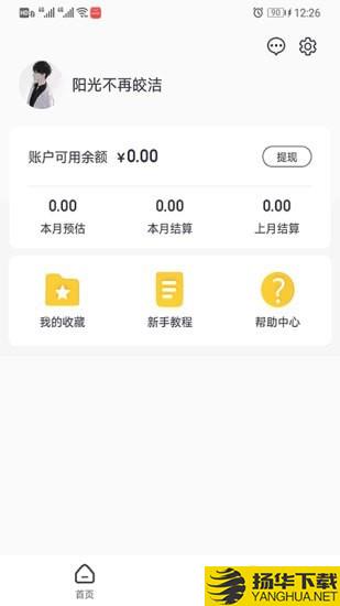 共笑舍下载最新版（暂无下载）_共笑舍app免费下载安装