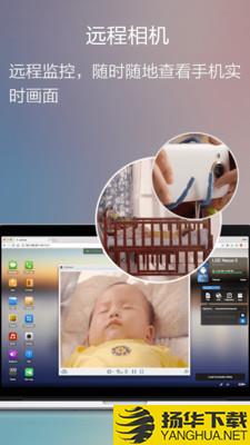 AirDroid浏览器管理手机下载最新版（暂无下载）_AirDroid浏览器管理手机app免费下载安装