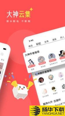 豆腐阅读下载最新版（暂无下载）_豆腐阅读app免费下载安装