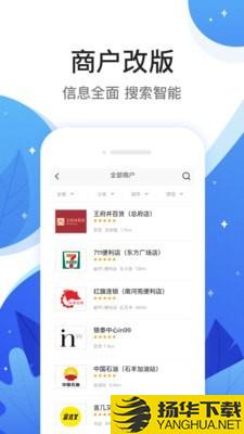 和信通下载最新版（暂无下载）_和信通app免费下载安装