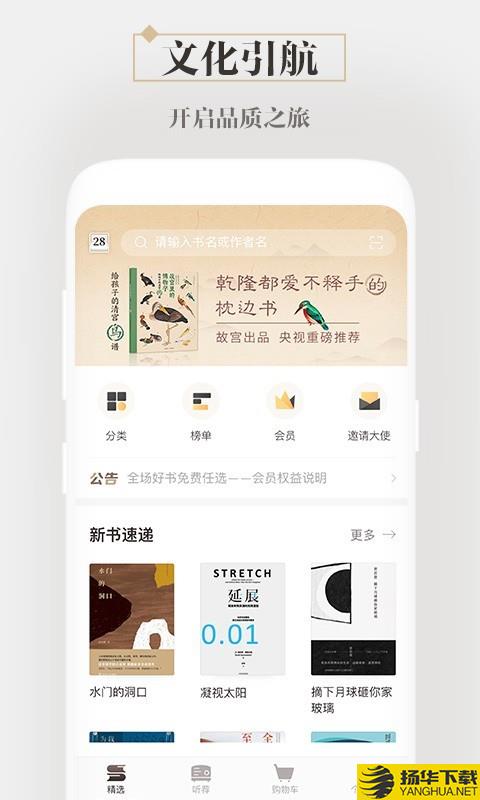 咪咕中信书店下载最新版（暂无下载）_咪咕中信书店app免费下载安装