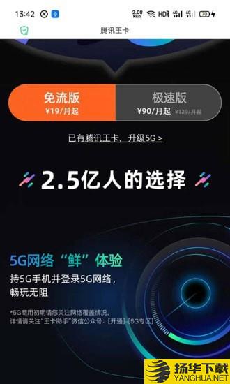 蓝科通信下载最新版（暂无下载）_蓝科通信app免费下载安装