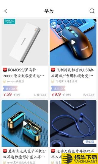 淘线报下载最新版（暂无下载）_淘线报app免费下载安装