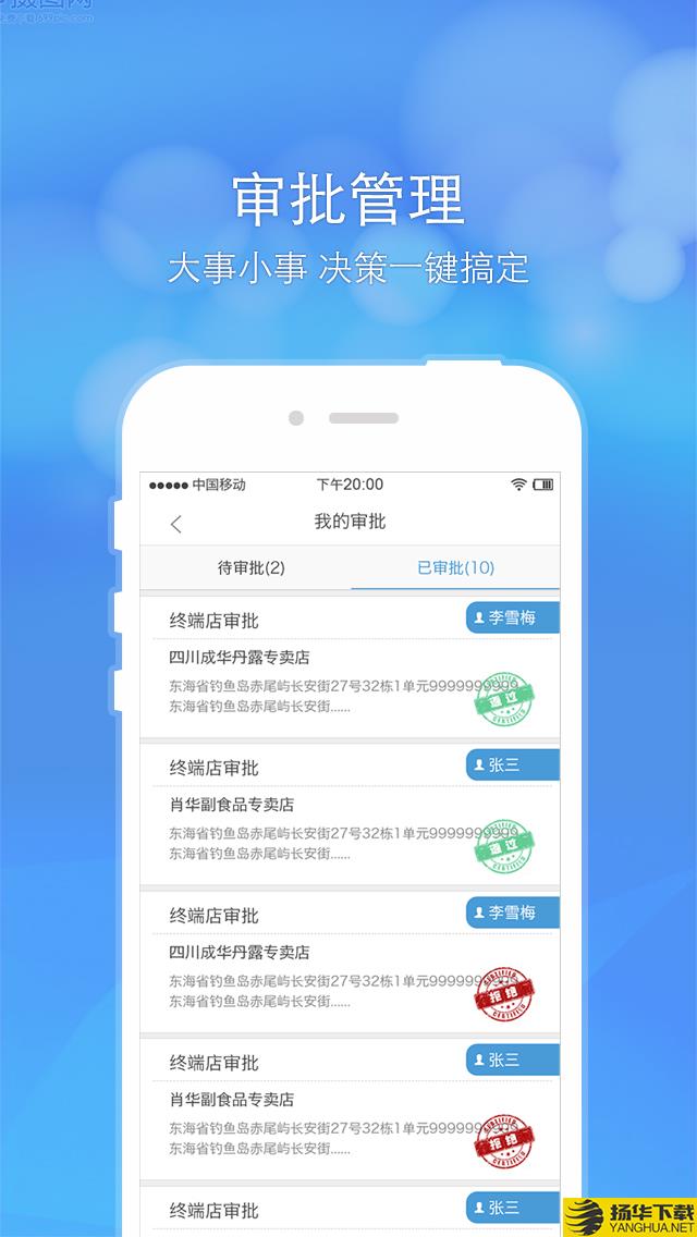 丹露经销商下载最新版（暂无下载）_丹露经销商app免费下载安装