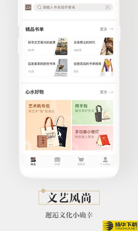 咪咕中信书店下载最新版（暂无下载）_咪咕中信书店app免费下载安装