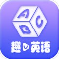 趣V英语下载最新版（暂无下载）_趣V英语app免费下载安装