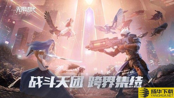 战争艺术无限进化微信登录版下载_战争艺术无限进化微信登录版手游最新版免费下载安装