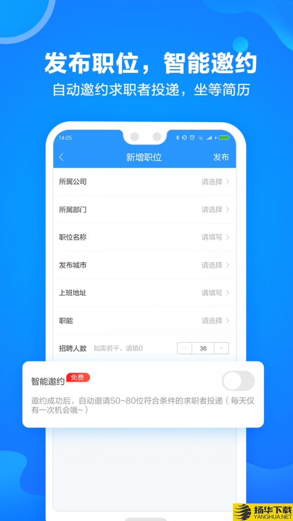 网才下载最新版（暂无下载）_网才app免费下载安装