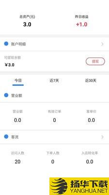 蜜蜂机械商户下载最新版（暂无下载）_蜜蜂机械商户app免费下载安装