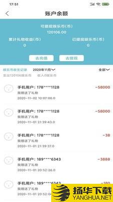 诺播下载最新版（暂无下载）_诺播app免费下载安装