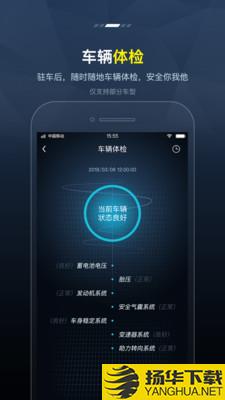 东风小康下载最新版（暂无下载）_东风小康app免费下载安装
