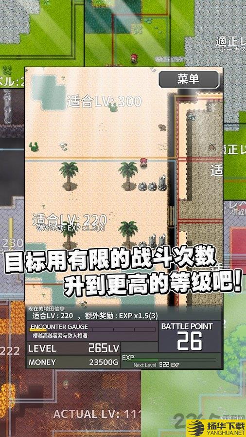 inflationrpg最新版本下载_inflationrpg最新版本手游最新版免费下载安装