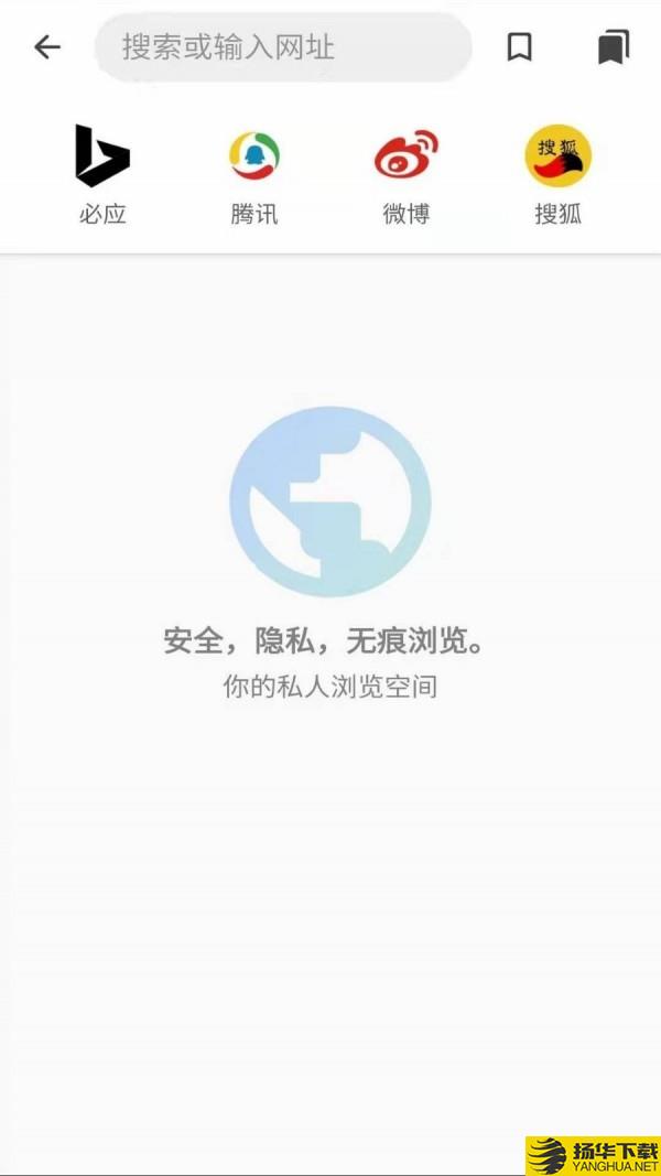 安果应用锁下载最新版（暂无下载）_安果应用锁app免费下载安装