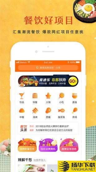 餐饮管理网下载最新版（暂无下载）_餐饮管理网app免费下载安装
