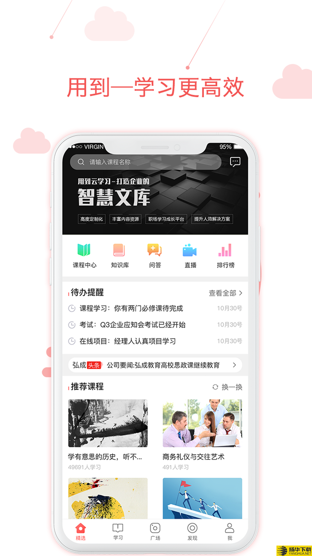 用到下载最新版（暂无下载）_用到app免费下载安装