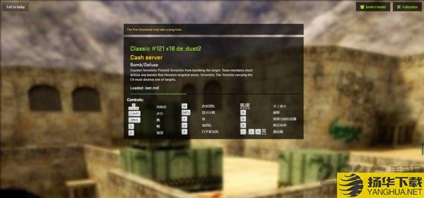 cs1.6网页版(原版还原)下载_cs1.6网页版(原版还原)手游最新版免费下载安装