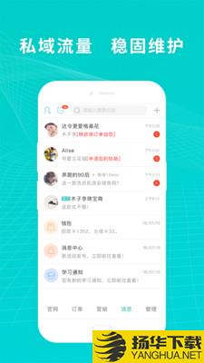 OS零售下载最新版（暂无下载）_OS零售app免费下载安装