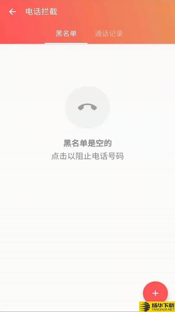 安果应用锁下载最新版（暂无下载）_安果应用锁app免费下载安装