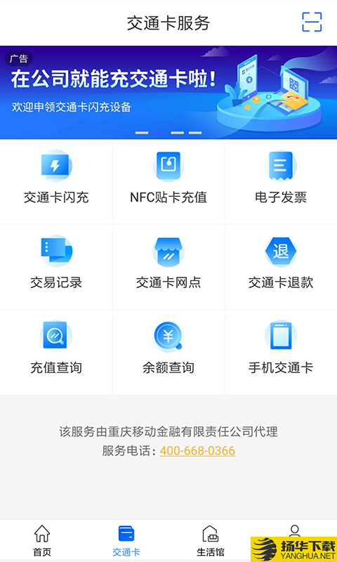 重庆市民通下载最新版（暂无下载）_重庆市民通app免费下载安装