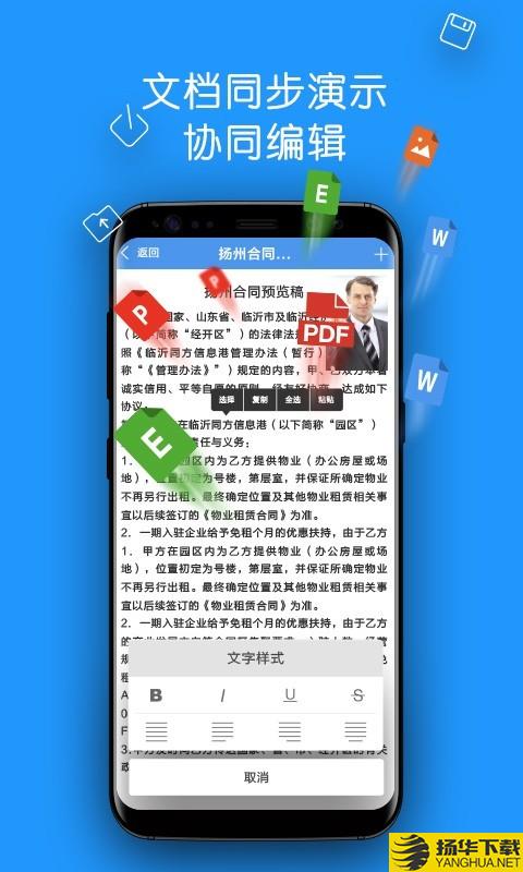 集商会议下载最新版（暂无下载）_集商会议app免费下载安装