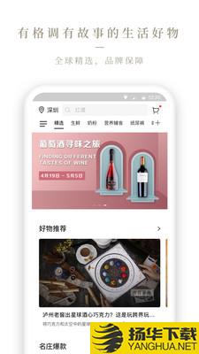 Olelifestyle下载最新版（暂无下载）_Olelifestyleapp免费下载安装